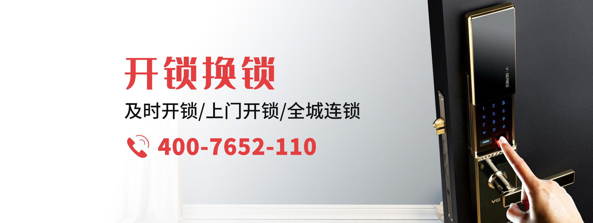 遵义banner